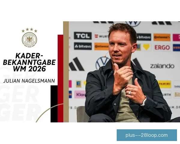 纳格尔斯曼与德国足协续约至2026年世界杯 力争带队重回巅峰 纳格尔斯曼与德国足协续约至2026年世界杯 力争带队重回巅峰
